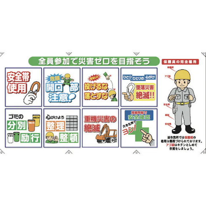 【CAINZ-DASH】昭和商会 コンビネーションシート C-002【別送品】