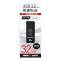 ARCHISS USB 3.2 高速転送 スライド式 32GB