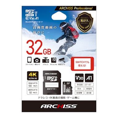 ARCHISS ハイスペックmicroSD 32GB