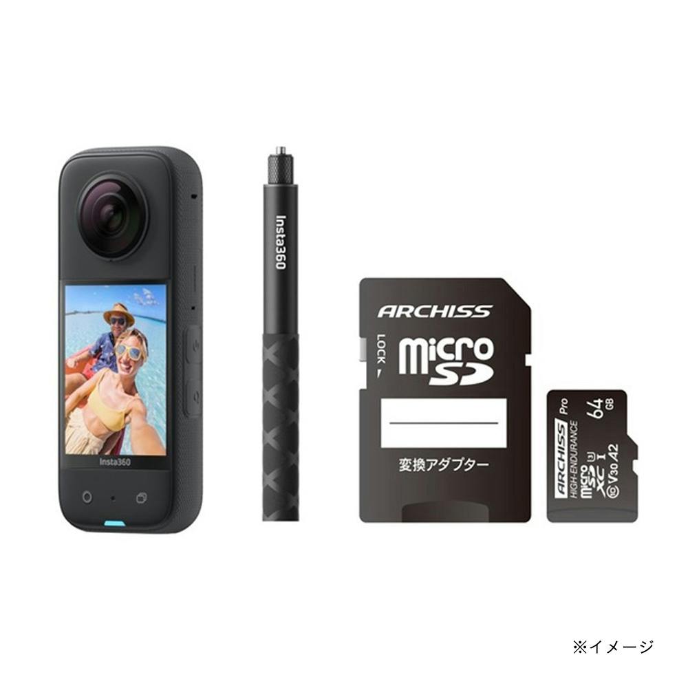 Insta360 X3 スターターセット | カメラ・双眼鏡 通販