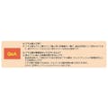 【CAINZ-DASH】東京メディカル フム・ナチュール　ホワイト　ロールタイプ（３００枚入） FNR180200【別送品】