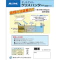 【CAINZ-DASH】東京メディカル 油吸着材　グリスハンターシート　５０×５０ｃｍ　５枚入り GH-5【別送品】