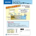 【CAINZ-DASH】東京メディカル 油吸着材　グリスハンターロール　５００ｍｍ×１０Ｍ巻 GH-10【別送品】