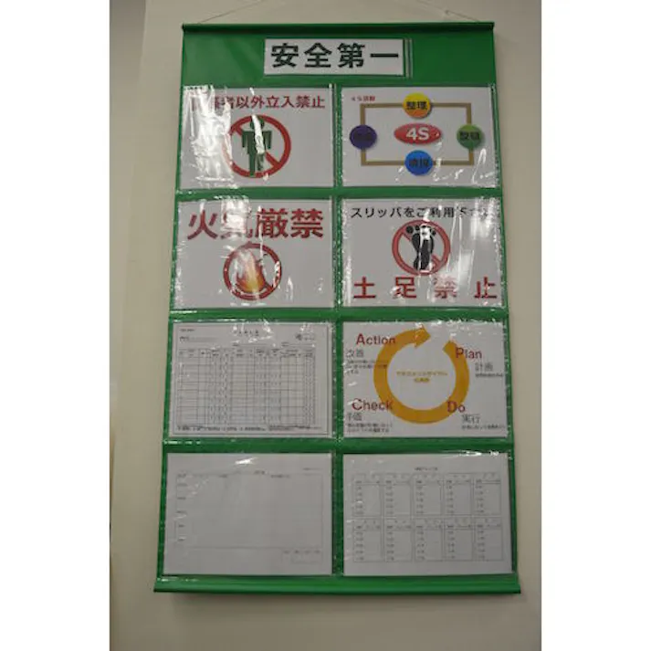 【CAINZ-DASH】敬相 掲示物垂れ幕A4-S8 900045【別送品】