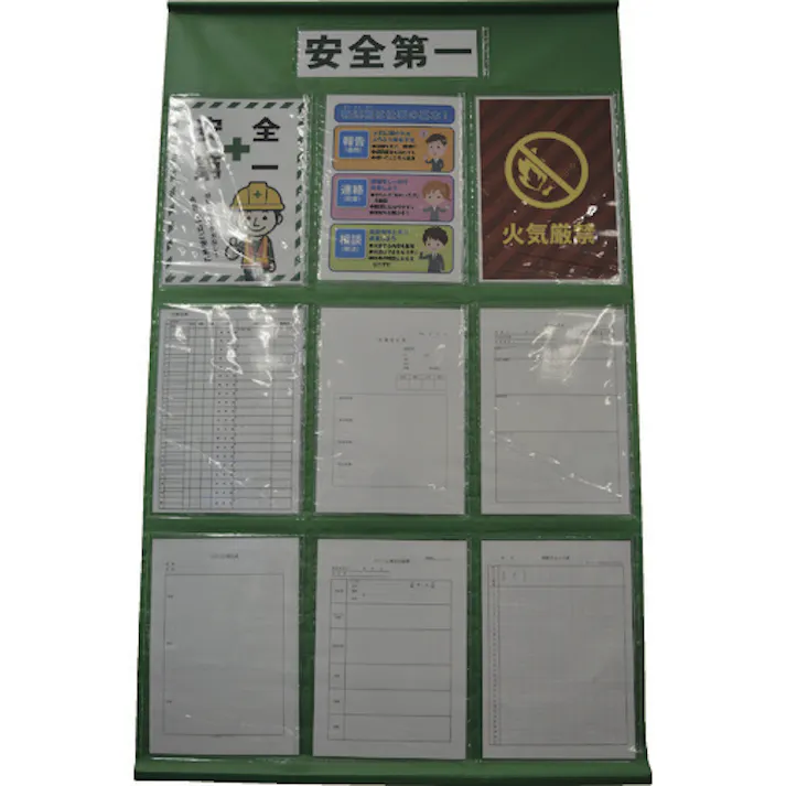 【CAINZ-DASH】敬相 掲示物垂れ幕A4-L9 900044【別送品】