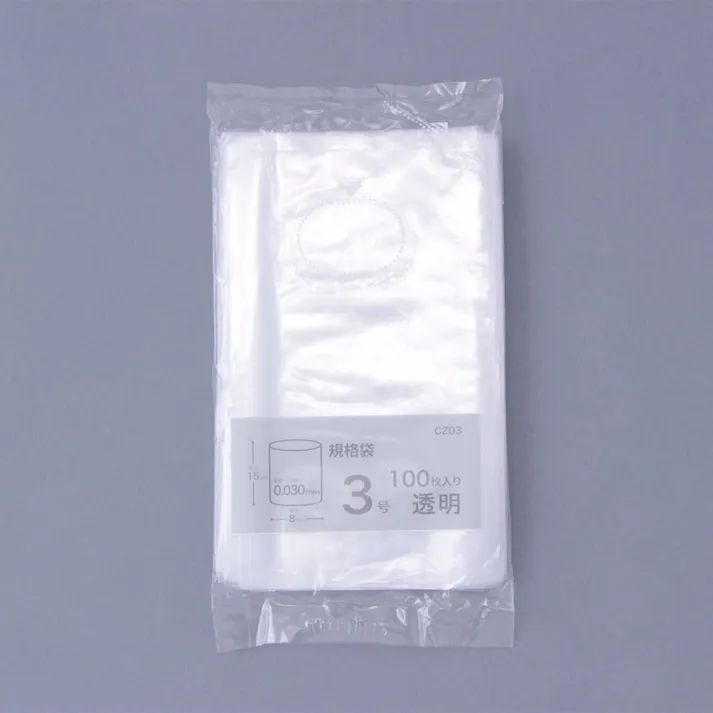 CZ-03 規格袋 3号 透明 100枚入り 0.03mm(販売終了)