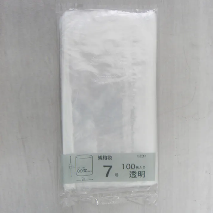 規格袋 7号 透明 100枚入 0.03mm CZ-07