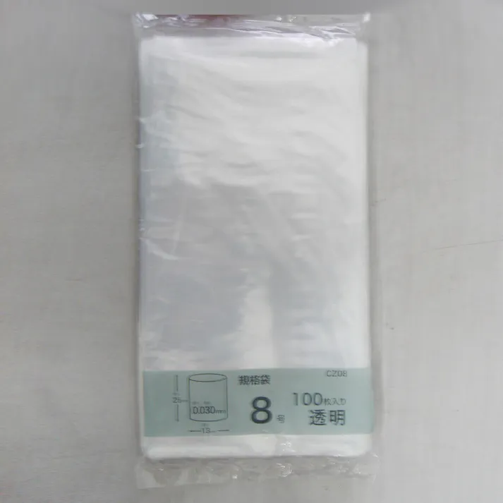 規格袋 8号 透明 100枚入 0.03mm CZ-08(販売終了)