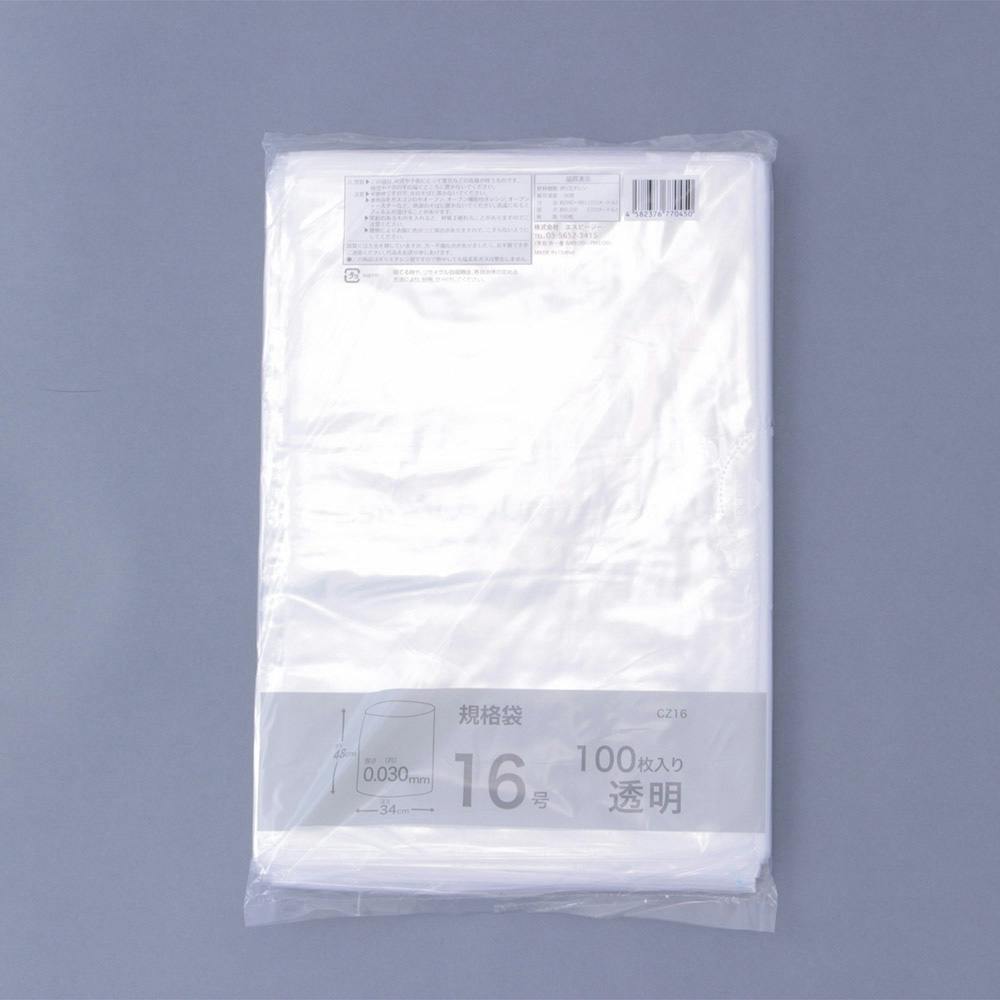 セイケツパック 規格袋16号 透明 100枚Ｘ15パック ゴミ袋、ポリ袋、レジ袋