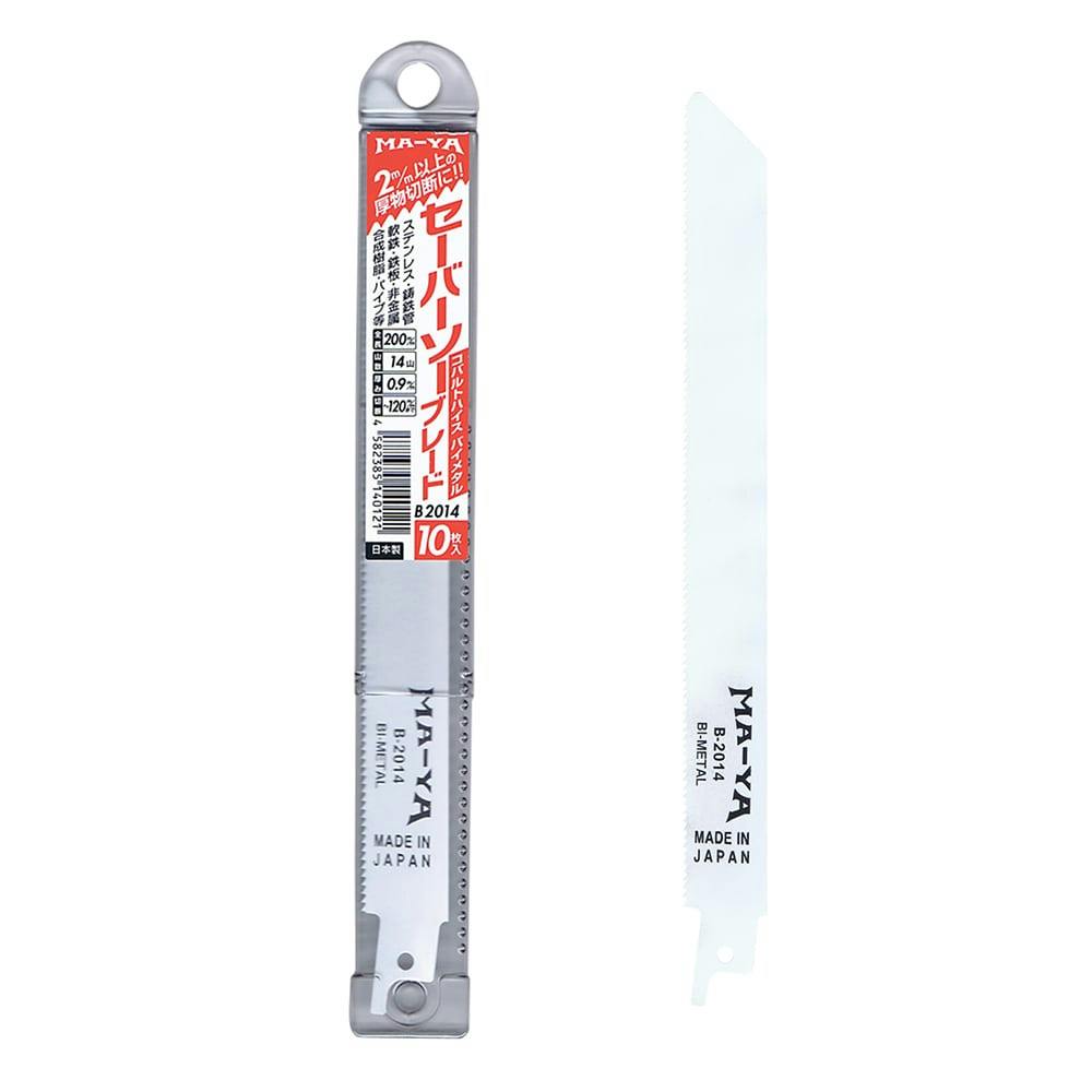ヤマ工業 セーバーソーブレード B2014 10枚入
