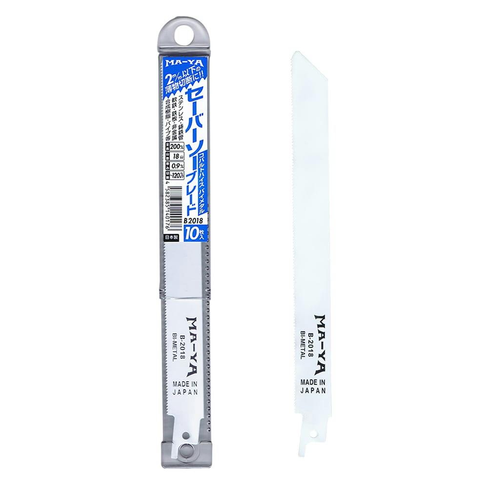 ヤマ工業 セーバーソーブレード B2018 10枚入