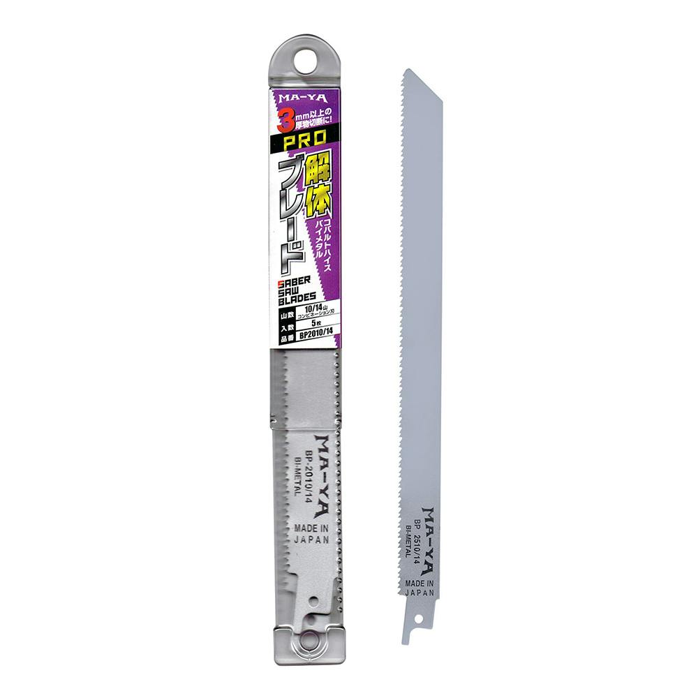 マヤ工業 解体ブレード 10/14山 200mm 1.3mm厚 5枚入 ジグソー・電気鋸パーツ マヤ工業 解体ブレード 10/14山 200mm 1.3mm厚 5枚入 ジグソー・電気鋸パーツ