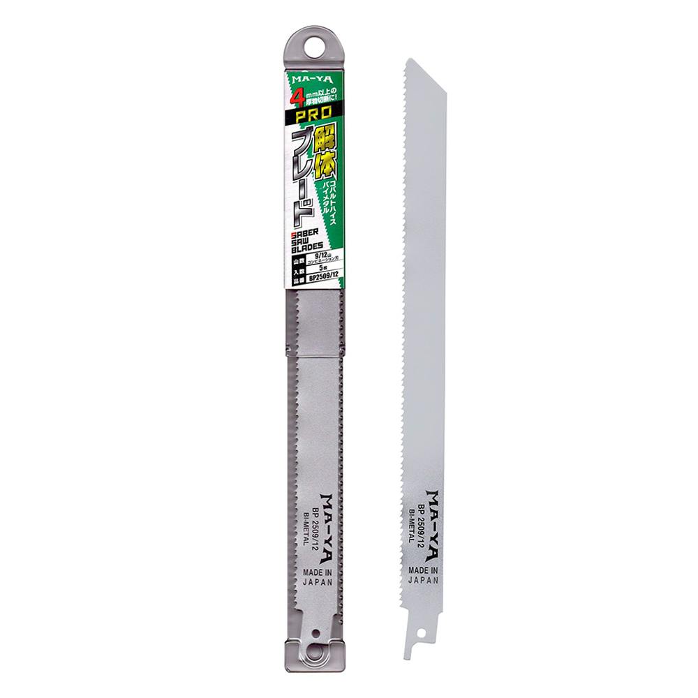 マヤ工業 解体ブレード 9/12山 250mm 5枚入 ジグソー・電気鋸パーツ マヤ工業 解体ブレード 9/12山 250mm 5枚入 ジグソー・電気鋸パーツ