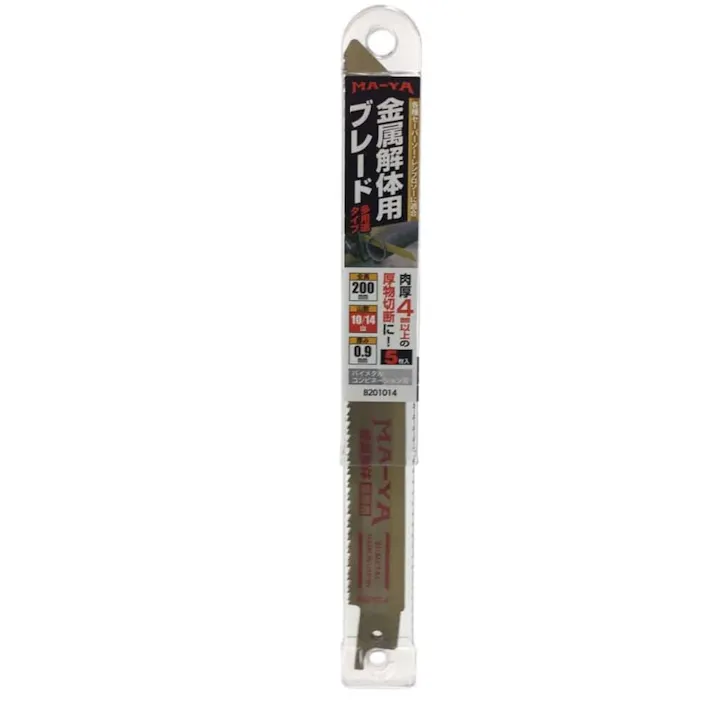 マヤ工業 金属解体用ブレード 200mm 5枚入
