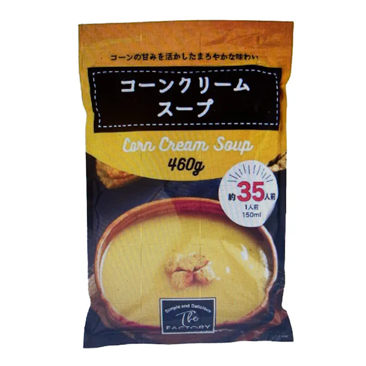 コーンクリームスープ 460g
