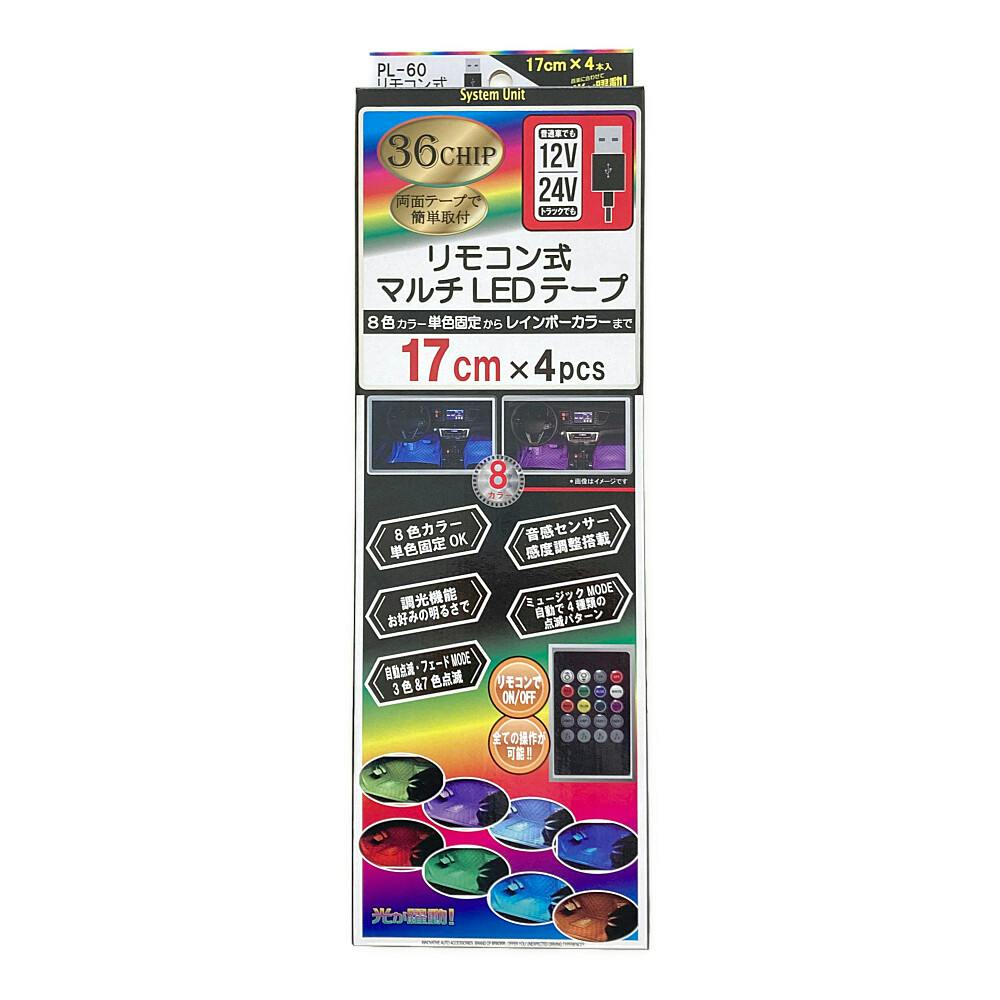 iKON  金テープ CAINZ-DASH】日東エルマテリアル 蛍光テープ 20mm×5m