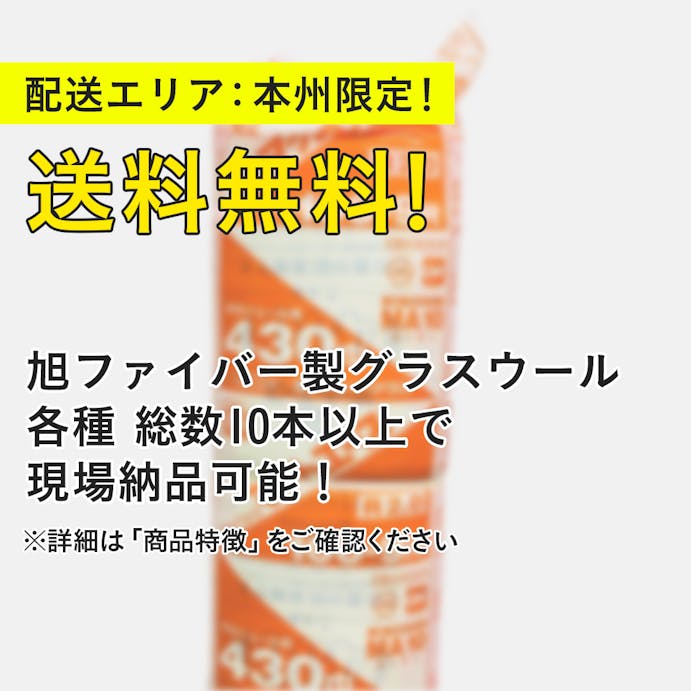 マットエース MA10K 100mm 14入り 5坪 | 建築資材・木材 | ホームセンター通販【カインズ】