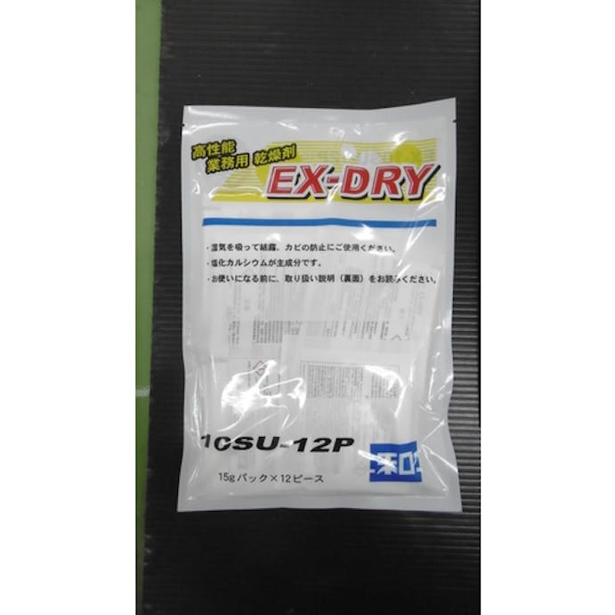 【CAINZ-DASH】三和 高性能吸湿剤　ＥＸ－１０ＳＵ－１２Ｐ　１４ｇ×１２個入り EX-10SU-12P【別送品】