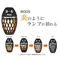 BOOS Bluetoothスピーカー 炎音 HNB-RS1