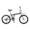 【自転車】《CAPTAIN STAG》 ワイルダーFDB206 CSマットブラック YG-1249