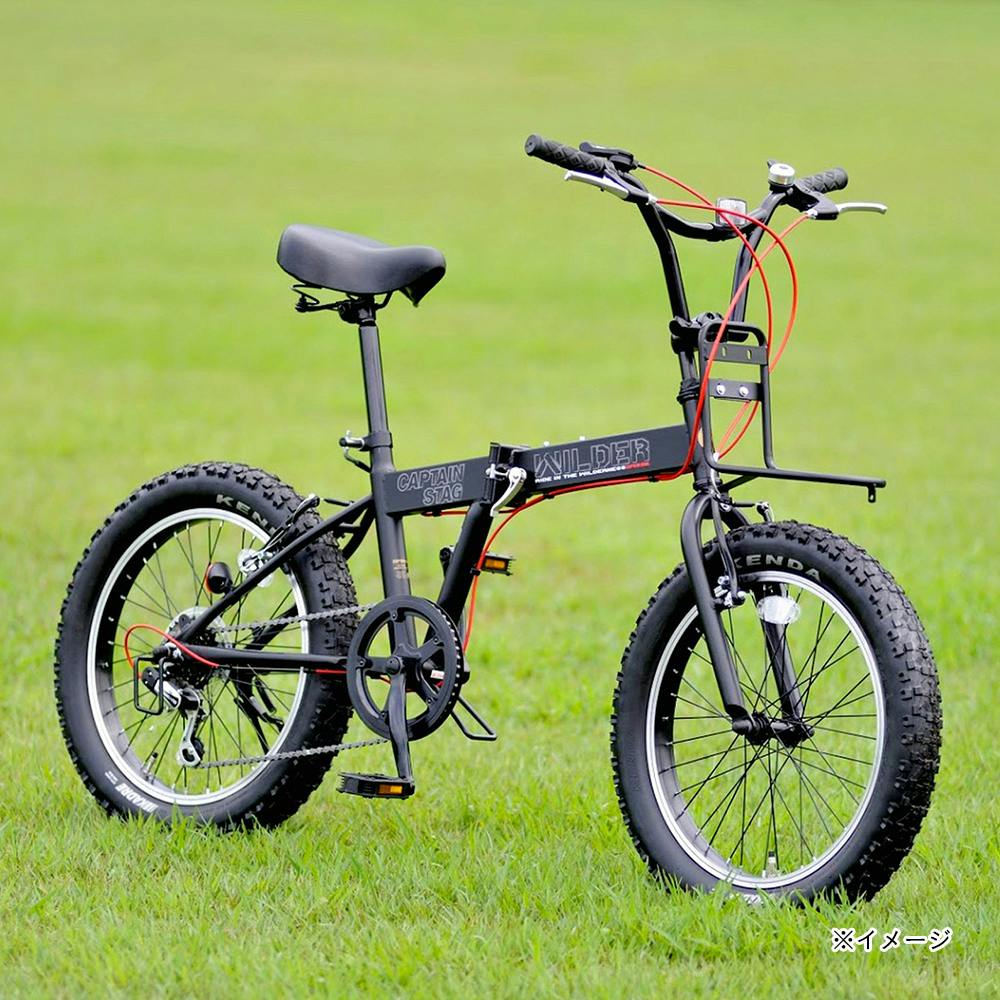 自転車】《CAPTAIN STAG》折りたたみ自転車 ワイルダー FDB206 YG-1249 CSマットブラック | 折りたたみ自転車 |  ホームセンター通販【カインズ】