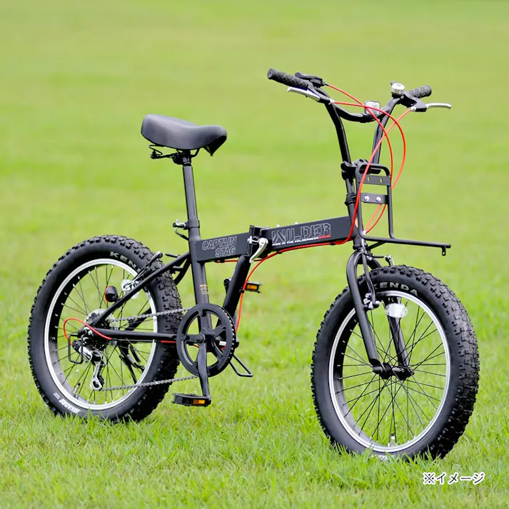 【自転車】CAPTAIN STAG 折りたたみ自転車 ワイルダー FDB206 YG-1249 CSマットブラック