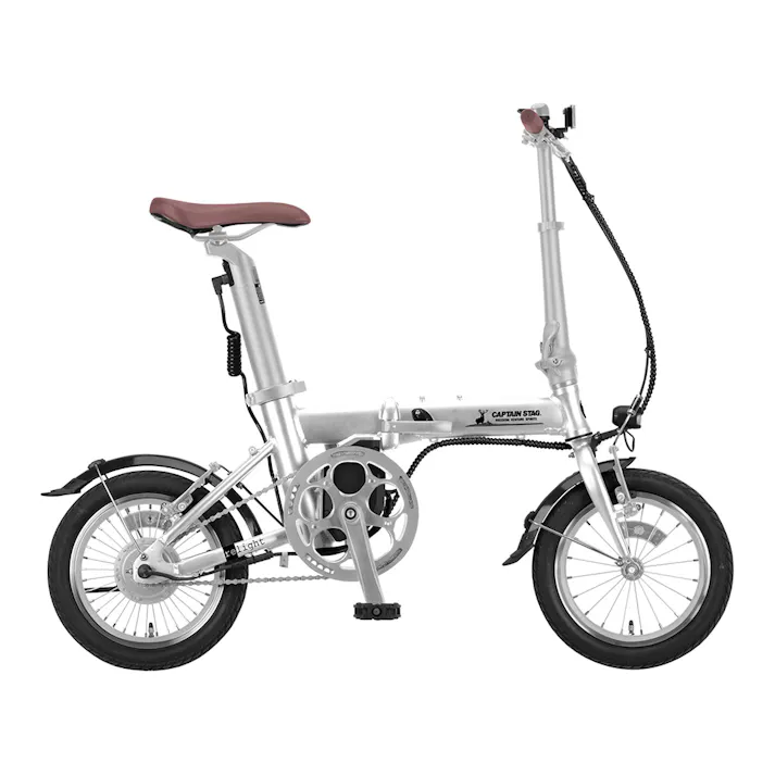 CAPTAIN STAG eリライト電動折りたたみ自転車 14インチ YG-1540 シルバー