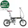 CAPTAIN STAG eリライト電動折りたたみ自転車 14インチ YG-1542 グリーン