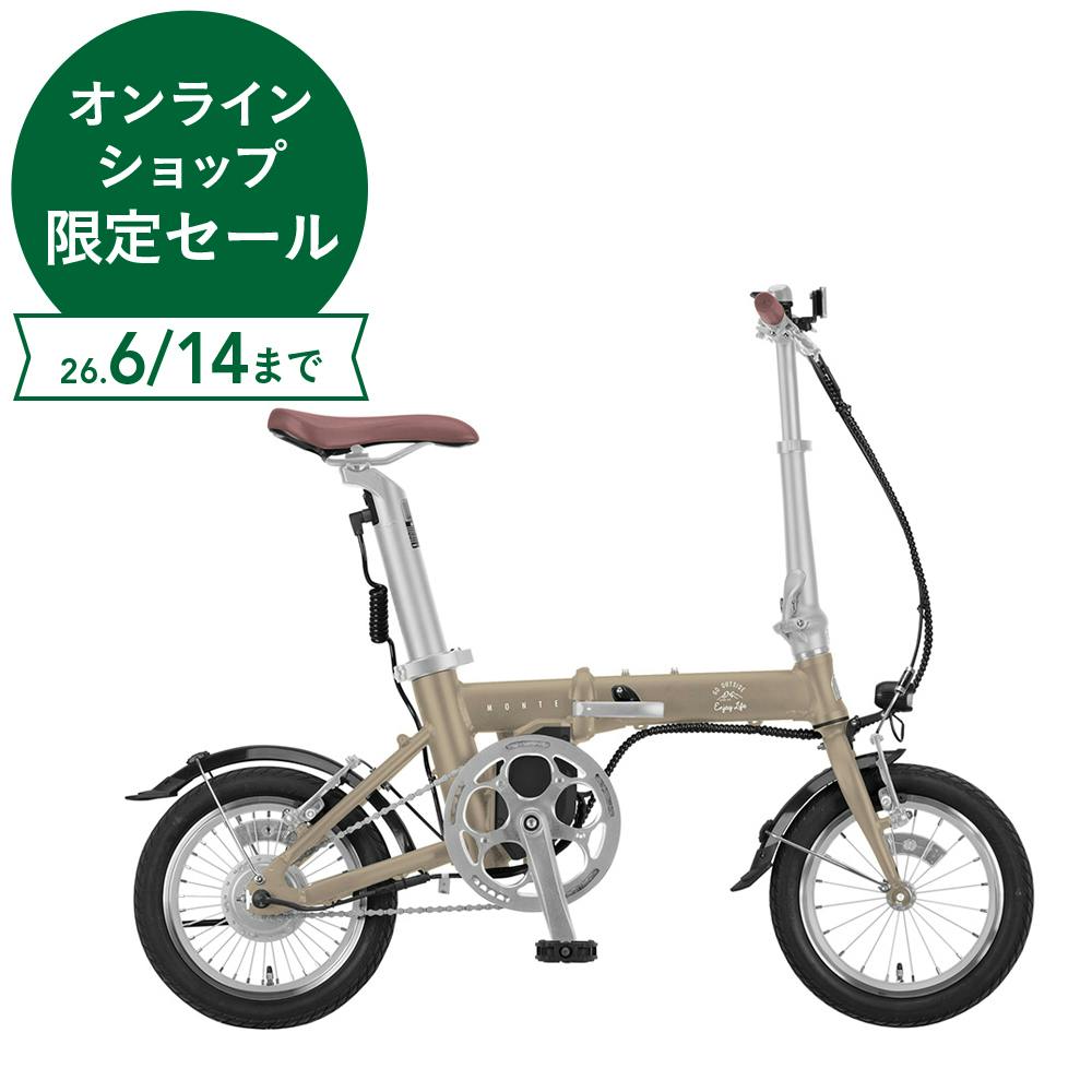 CAPTAIN STAG eリライト電動折りたたみ自転車 14インチ YG-1543 モンテカーキ