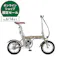 CAPTAIN STAG eリライト電動折りたたみ自転車 14インチ YG-1543 モンテカーキ