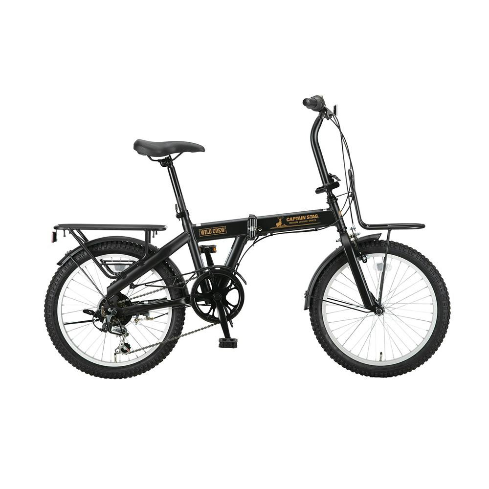 【自転車】CAPTAIN STAG 折りたたみ自転車 ワイルドクルー 20インチ 外装6段 YG-1544 マットブラック