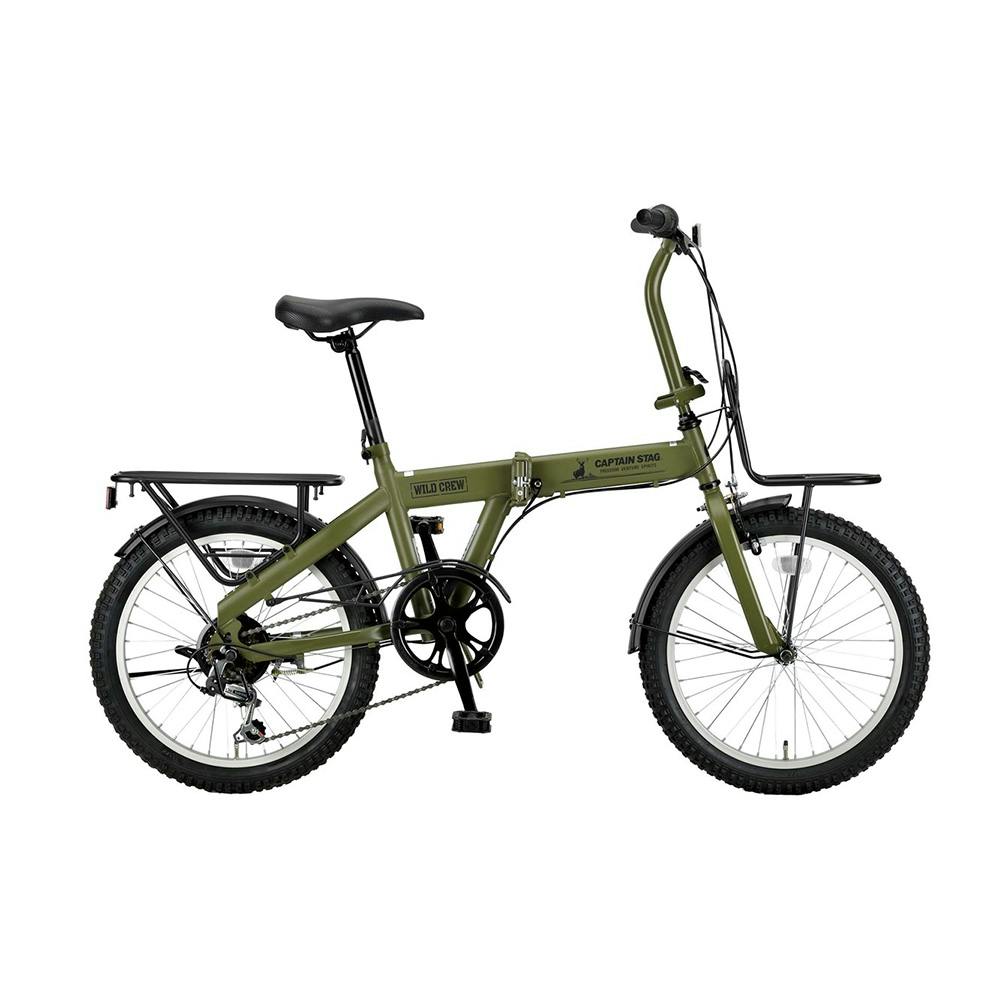 【自転車】CAPTAIN STAG 折りたたみ自転車 ワイルドクルー 20インチ 外装6段 YG-1545 マットカーキ