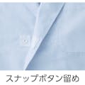 【CAINZ-DASH】サーヴォ フレッシュエリア男性用検査衣　５Ｌ MR-210-5L【別送品】