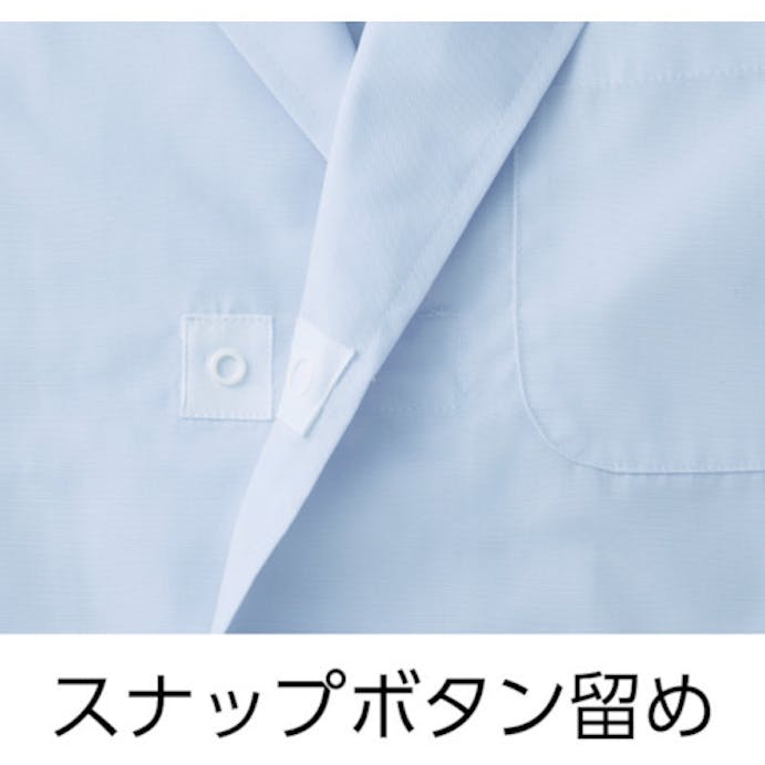 【CAINZ-DASH】サーヴォ フレッシュエリア男性用検査衣　５Ｌ MR-210-5L【別送品】