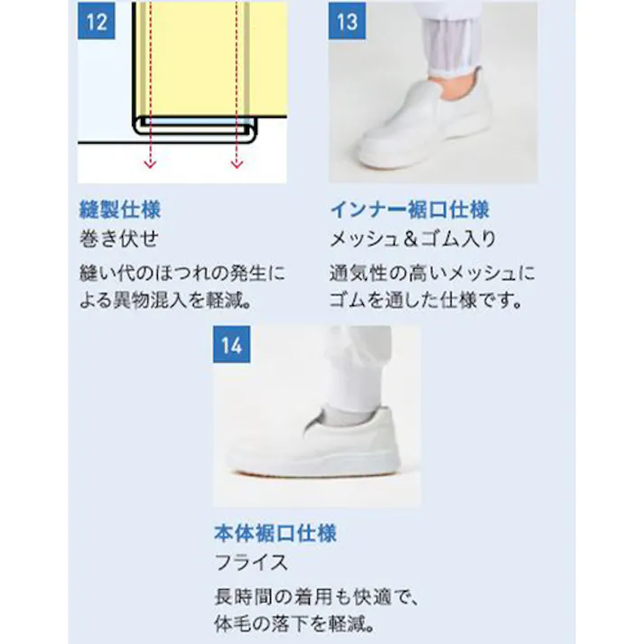 【CAINZ-DASH】サーヴォ ホッピングパンツ 食品工場 白衣 衛生 ホワイト SS CD-633-SS【別送品】