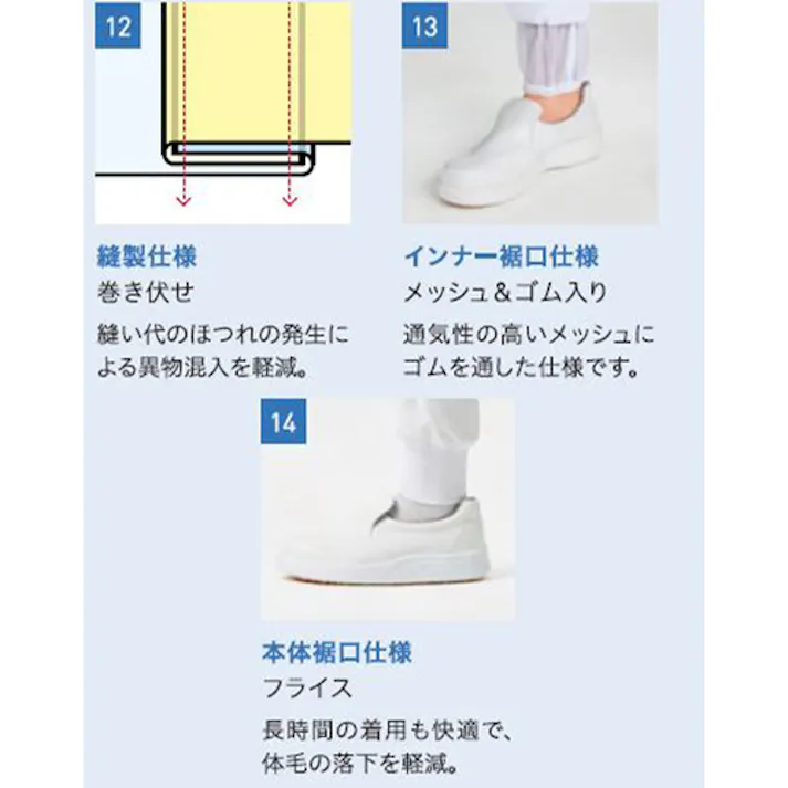 【CAINZ-DASH】サーヴォ ホッピングパンツ 食品工場 白衣 衛生 ホワイト S CD-633-S【別送品】