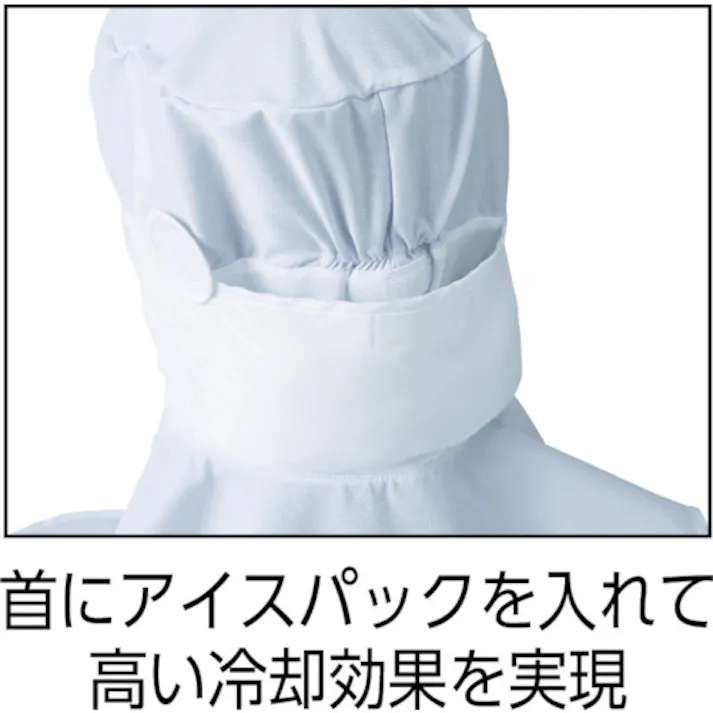 【CAINZ-DASH】サーヴォ ロングフード 衛生帽子 ホワイト F DC-5220-F【別送品】