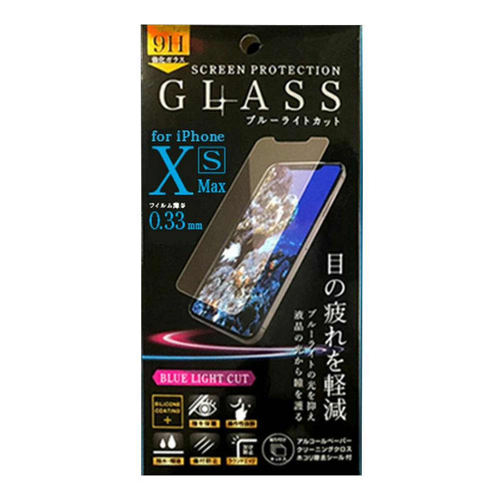 アイホープ iPhoneXS MAX ガラスフィルム ブルーライト FGBL33IPXSM