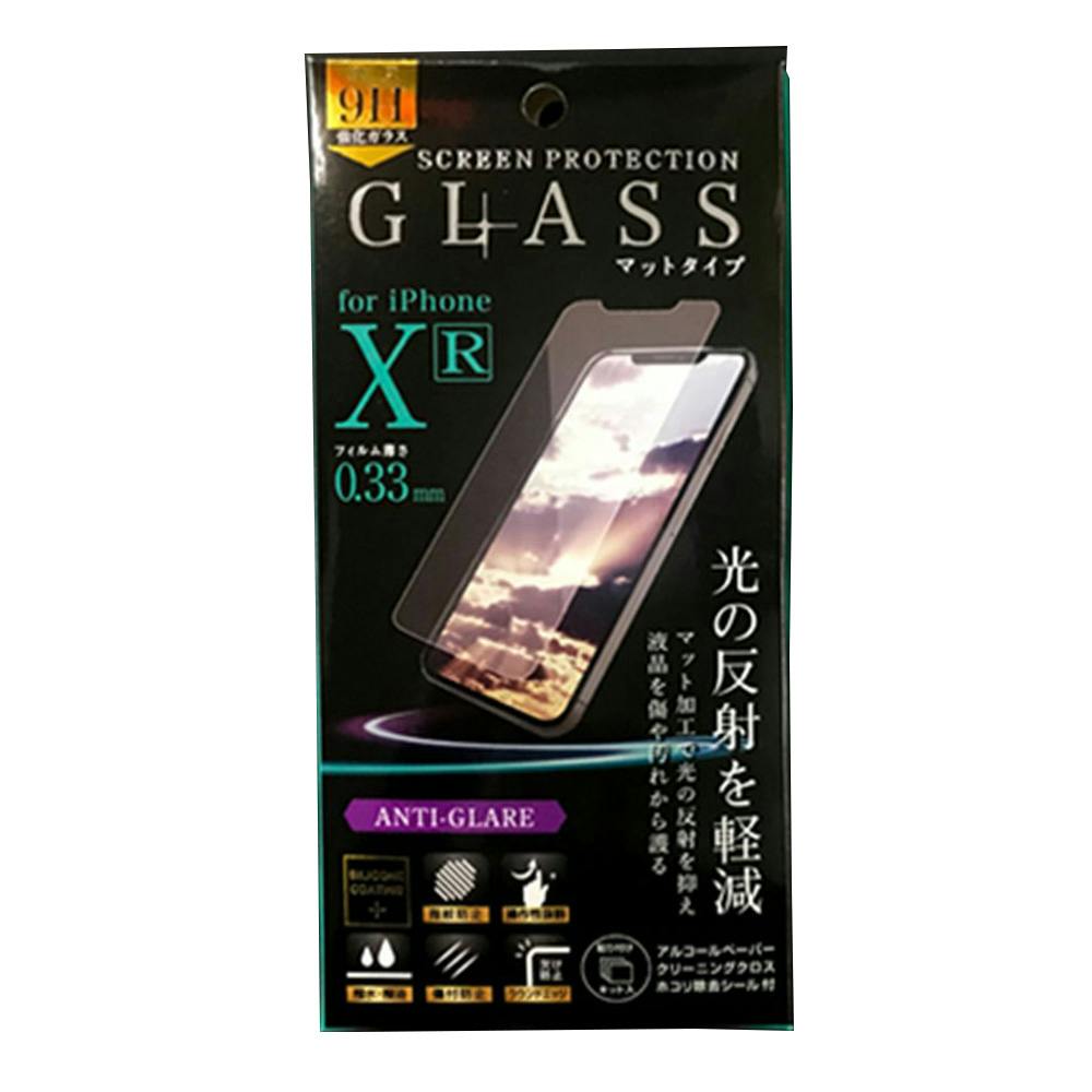 アイホープ iPhoneXR ガラスフィルム アンチグレア IH-FGAG33IPXR