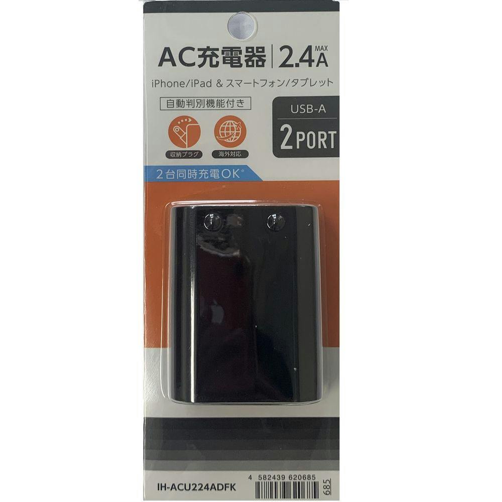 充電器・チャージャーのおすすめ商品一覧(7/10)｜ホームセンター