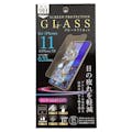 アイホープ ＳＣＲＥＥＮ ＰＲＯＴＥＣＴＩＯＮ ブルーライトカットｉＰｈｏｎｅ11 ガラスフィルム ＩＨ－ＦＧＢＬ33ＩＰ11