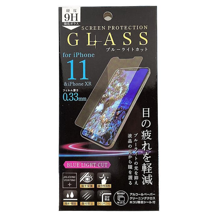 アイホープ ＳＣＲＥＥＮ ＰＲＯＴＥＣＴＩＯＮ ブルーライトカットｉＰｈｏｎｅ11 ガラスフィルム ＩＨ－ＦＧＢＬ33ＩＰ11