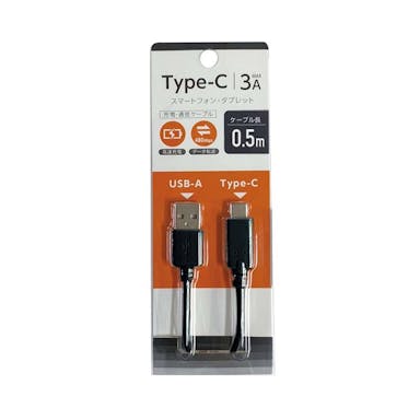 オズマ Type-C USB-Aケーブル 50cm 黒