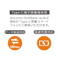 アイホープ Type-C USB-Aケーブル 1m ホワイト