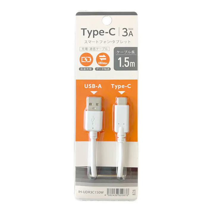 アイホープ Type-C USB-Aケーブル 1.5m W
