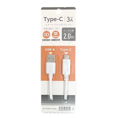 オズマ Type-C USB-Aケーブル 2m ホワイト