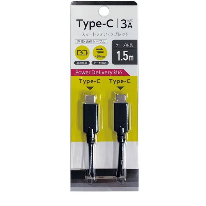 アイホープ Type-C USB-Cケーブル 1.5m ブラック IH-CDR3C150K