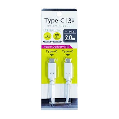 オズマ Type-C搭載スマートフォン USB-Cケーブル 2m 白