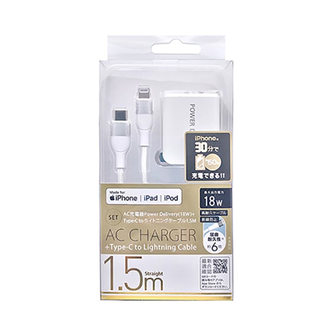 オズマ iPhone用パワーデリバリー対応AC充電器 18W出力 1.5m ホワイト IH-ACC18L1(販売終了)