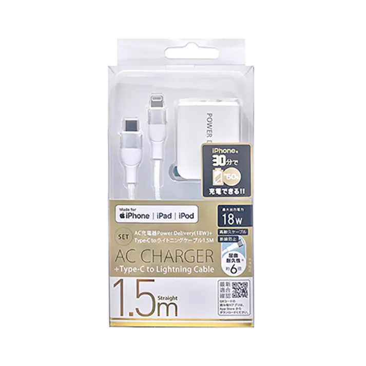 iPhone用パワーデリバリー対応AC充電器 18W出力 1.5m ホワイト IH-ACC18L1(販売終了)